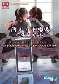 [pintsize (tks, Lunaluku)] Himitsu No Omaid Cafe - Pantsu Ni Omorashi Shite Sumimasen... | Secret Nasty Maid Cafe ~i'm Sorry For Letting It Leak Into My Panties~ [english] [h0hen] [digital] manga cover